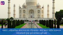 Taj Mahal Reopens : ताजमहाल पर्यटकांसाठी आजपासून पुन्हा सुरु; नियमांचे काटेकोरपणे पालन करणे बंधनकारक