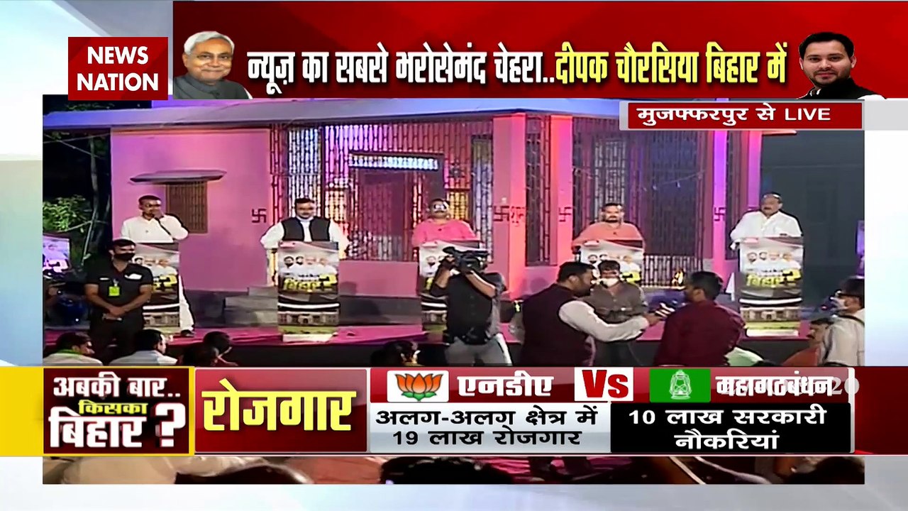 देखिये क्या कहते हैं उत्तर बिहार के दर्शक नितीश कुमार के बारे में