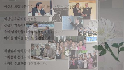"위대한 기업인...한국 빛냈다"...각계 인사 마지막 조문 / YTN
