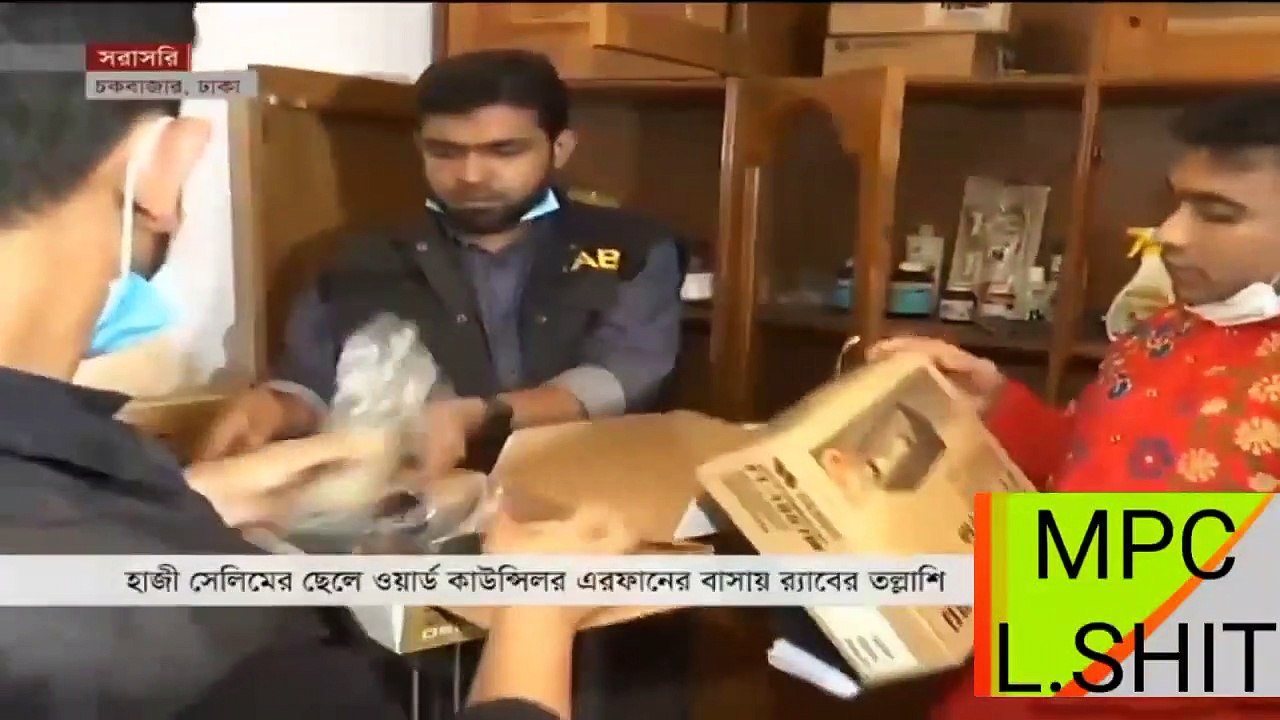 হাজী সেলিমের ছেলেকে এক বছরের কারাদণ্ড। তার বাসায় অস্ত্রসহ অনেক কিছু পাওয়া যায়-uXcJy4tUfdw