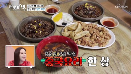 바로 이 맛! 쿵짝 확인할 부먹 VS 찍먹 논쟁ㅎㅎ