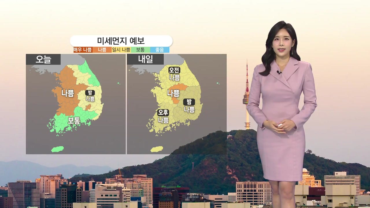 [날씨] 내일 추위 걱정 없어...한낮에도 선선한 날씨 / YTN