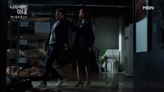 내연녀 최유화의 배신!? 김정은 도착 소리에 최원영에게 전기 충격!? 그녀의 속내는..?