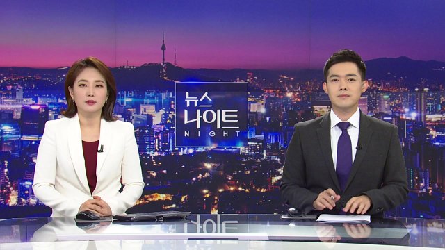 [YTN 뉴스나이트] 다시보기 2020년 10월 27일