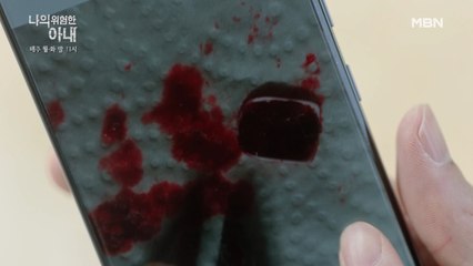 김정은, 아이 납치에 손톱까지!? 50억을 되찾으려는 그녀의 계획은 어디까지인가