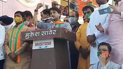 सांवेर के चंद्रावतीगंज में ज्योतिरादित्य सिंधिया की छोटी सी सभा, सिर्फ 13 मिनट रुके