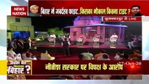 Bihar Polls : CM Nitish Kumar always talks sensibly