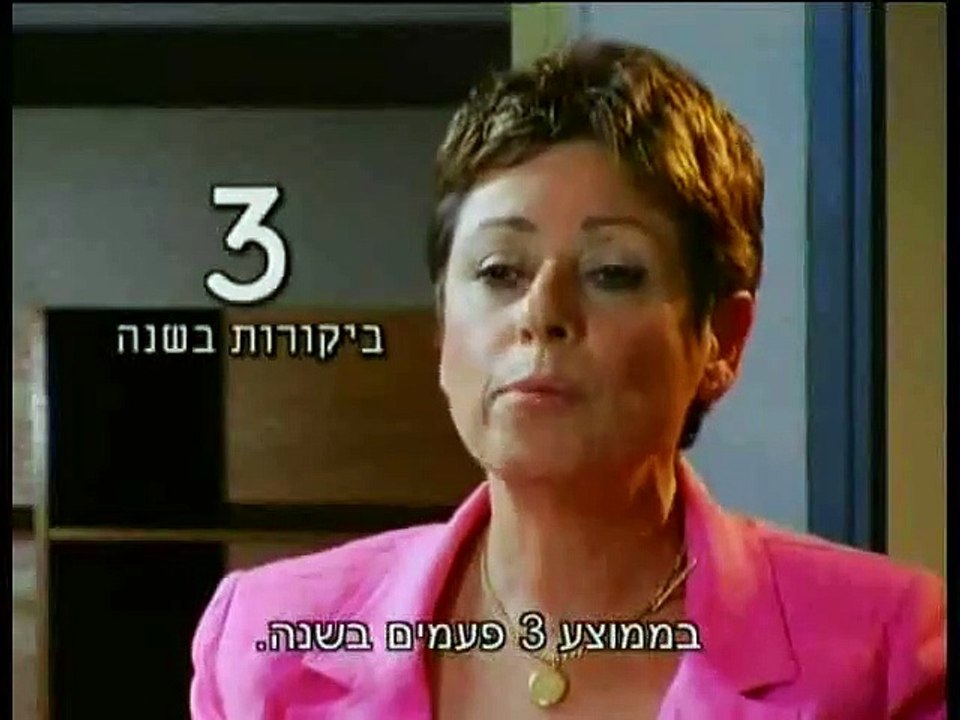 התעללות בקשישים בבית אבות - תחקיר תכנית שתולים