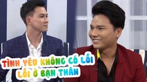 Come Out | TÌNH YÊU KHÔNG CÓ LỖI, LỖI Ở BẠN THÂN, chàng gay bị cướp mất bạn trai bởi chính BẠN THÂN