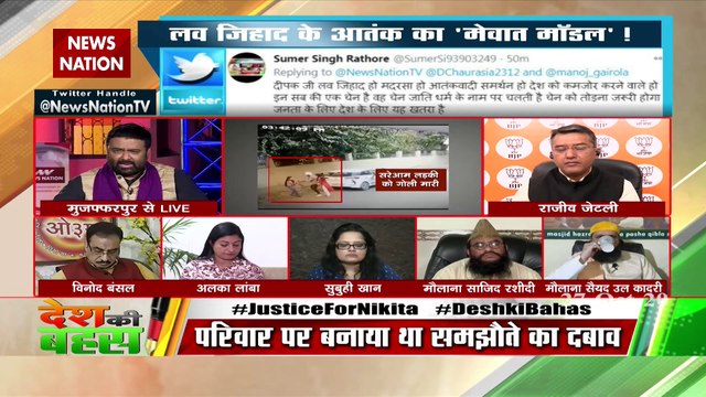 Desh Ki Bahas : No one will be spared irrespective of political patro