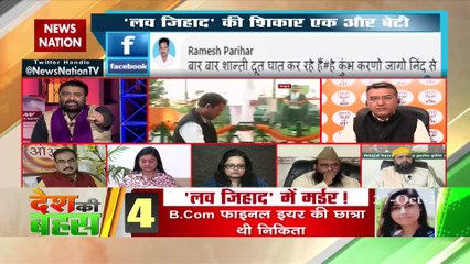 Instead of criticisng this unfortunate incident, we are fighting