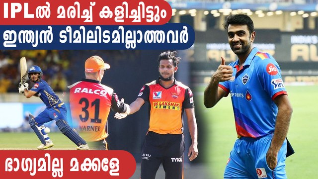IPL 2020-Players who deserved a chance in India’s ODI and T20I squads for Australia tour