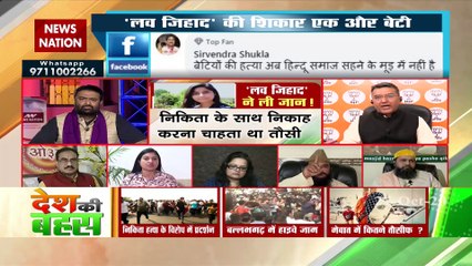 Why BJP Government is not taking action, asked Alka Lamba