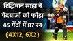 IPL 2020, SRH vs DC : Wriddhiman Saha ने Delhi के खिलाफ ठोके 87 रन, शतक से चूके| वनइंडिया हिंदी