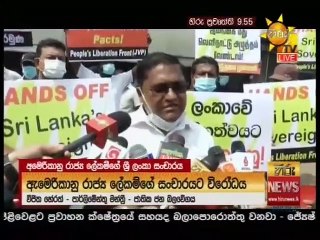 Hiru TV News 9.55 - 27-10-2020