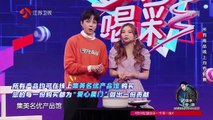 SNH48 - Xu YangYuZhuo (Eliwa) on the JiangsuTV show 