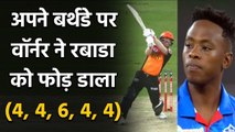 IPL 2020, SRH vs DC : David Warner ने Kagiso Rabada के एक ओवर में ठोके 22 रन | वनइंडिया हिंदी