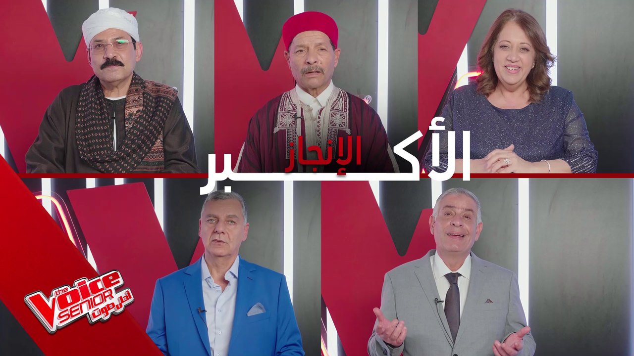 أهم إنجاز حققته المواهب الذهبية في حياتها تتحدّث عنه في هذا اللقاء #MBCTheVoiceSenior