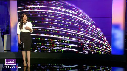 النشرة الإقتصادية - 27/10/2020