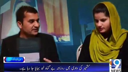 Heart touching poetry by a kashmiri girl on Kashmir black day