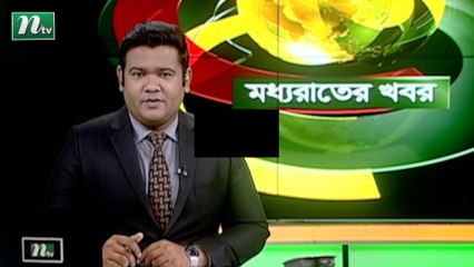 NTV Moddhoa Raater Khobor | 28 October 2020