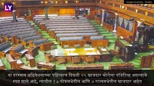 25 MPs test positive for COVID-19;Hanuman Beniwal यांचे एकिकडे Positive तर दुसरीकडे Negative रिपोर्ट