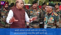 Rajnath Singh on India-China Border Stand-Off: चीनच्या कटाला भारतीय जवानांनी दिले चोख उत्तर