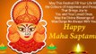 Maha Saptami 2020 Wishes: Share These Happy Durga Puja Messages to Celebrate the Festival