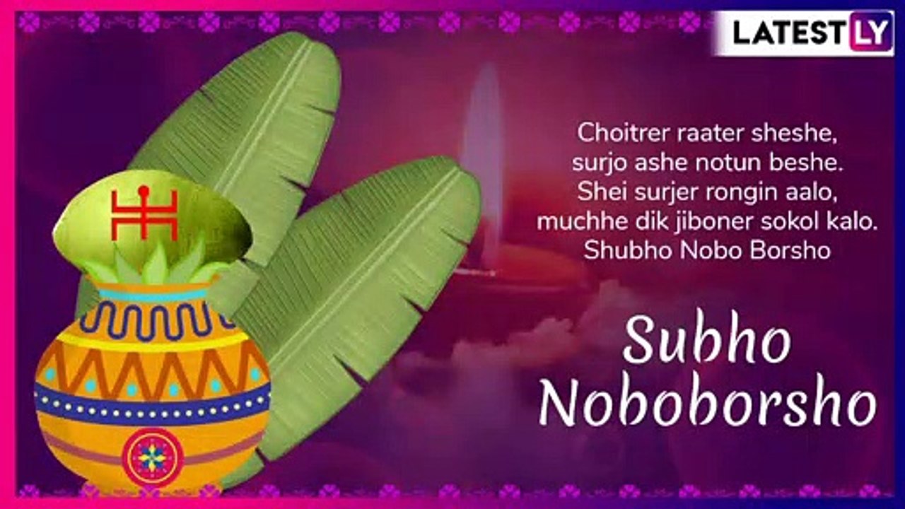 Pohela Boishakh 2019 Wishes in Bengali: Shubho Noboborsho Greetings to Celebrate Bengali New Year