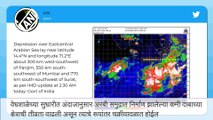 Cyclone Nisarga: निसर्ग चक्रीवादळाचा प्रवास अलिबाग दिशेने; मुंबई सह इतर भागात पावसाचा रेड अलर्ट जारी