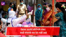 Coronavirus Outbreak: भारतात २४ तासात ६,५६६ कोरोना रुग्णांची वाढ; महाराष्ट्राचा आकडा ५६ हजारच्या वर