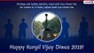 Kargil Vijay Diwas 2019 Messages:  Quotes and Greetings to Send Patriotic Wishes On The Historic Day