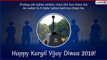 Kargil Vijay Diwas 2019 Messages:  Quotes and Greetings to Send Patriotic Wishes On The Historic Day