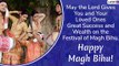 Happy Magh Bihu 2020 Wishes: WhatsApp Messages, Images, Greetings & Quotes To Send On Bhogali Bihu