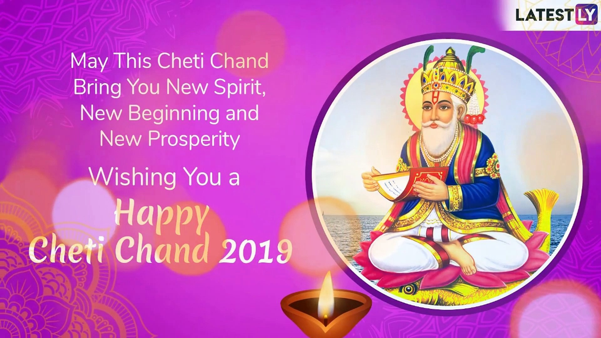 ⁣Cheti Chand 2019 Greetings: WhatsApp Messages, Jhulelal Jayanti Images to Wish Happy Sindhi New Year