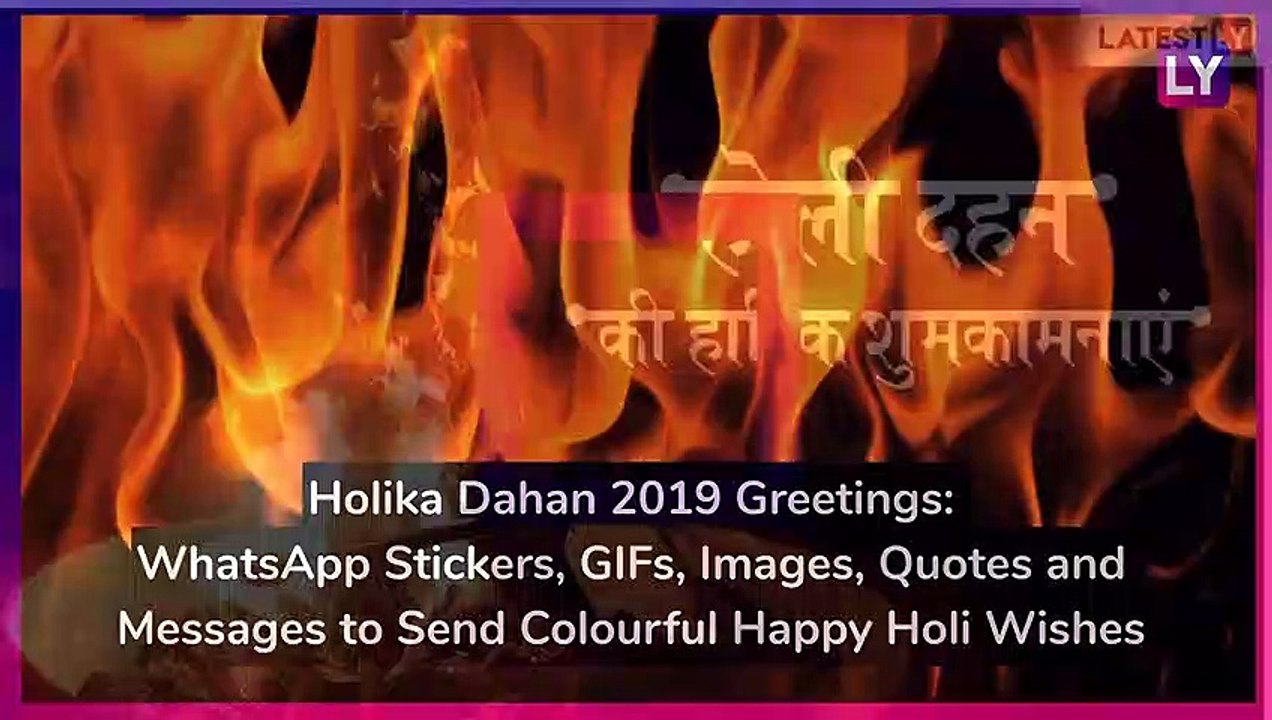 Happy Holika Dahan 2019 Greetings and Messages...