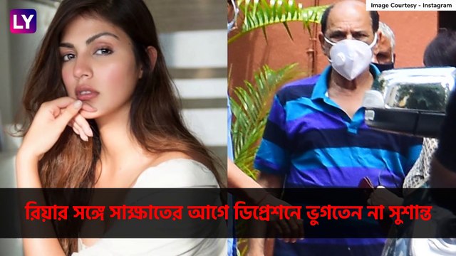 Sushant Rajput Suicide :सुशांतच्या आत्महत्येला वेगळे वळण; वडिलांनी Rhea Chakraborty वर FRI दाखल