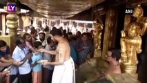 Sabarimala Review Petition SC Verdict: What Was Earlier Judgement And What Is The Review About