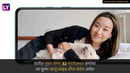 One Plus Nord : वन प्लसचा One Plus Nord स्वस्तातला Smartphone लॉंच