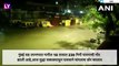 Mumbai Rain Update: मुंबई मध्ये जोरदार पाऊस; परेल, हिंदमाता भागात साचले पाणी, पाहा फोटो आणि व्हिडिओ
