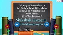 Happy Teachers Day 2020 Wishes in Hindi: Quotes & Messages To Send Greetings to Favourite Mentors