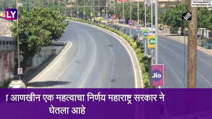 Maharashtra Hotel's: महाराष्ट्रातील हॉटेल्स, लॉज, गेस्ट हाऊस सुरु करण्यास परवानगी; 'हे' असतील नियम