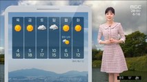 [날씨] 전국 잿빛 출근길…점차 찬바람, 기온 뚝↓