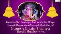 Ganesh Chaturthi 2020 Marathi Wishes: WhatsApp Messages, Images & Greetings to Send on Ganeshotsav