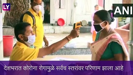 Ganeshotsav 2020: यंदाच्या गणेशोत्सवाबाबत घेण्यात आला महत्वाचा निर्णय; उद्धव ठाकरेंनी दिली सुचना