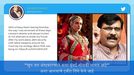 Kangana Ranaut विमान प्रवासावेळी फ्लाईटमध्ये रिपोर्टर्सचा गोंधळ; DGCA ने Indigo कडे मागितला अहवाल