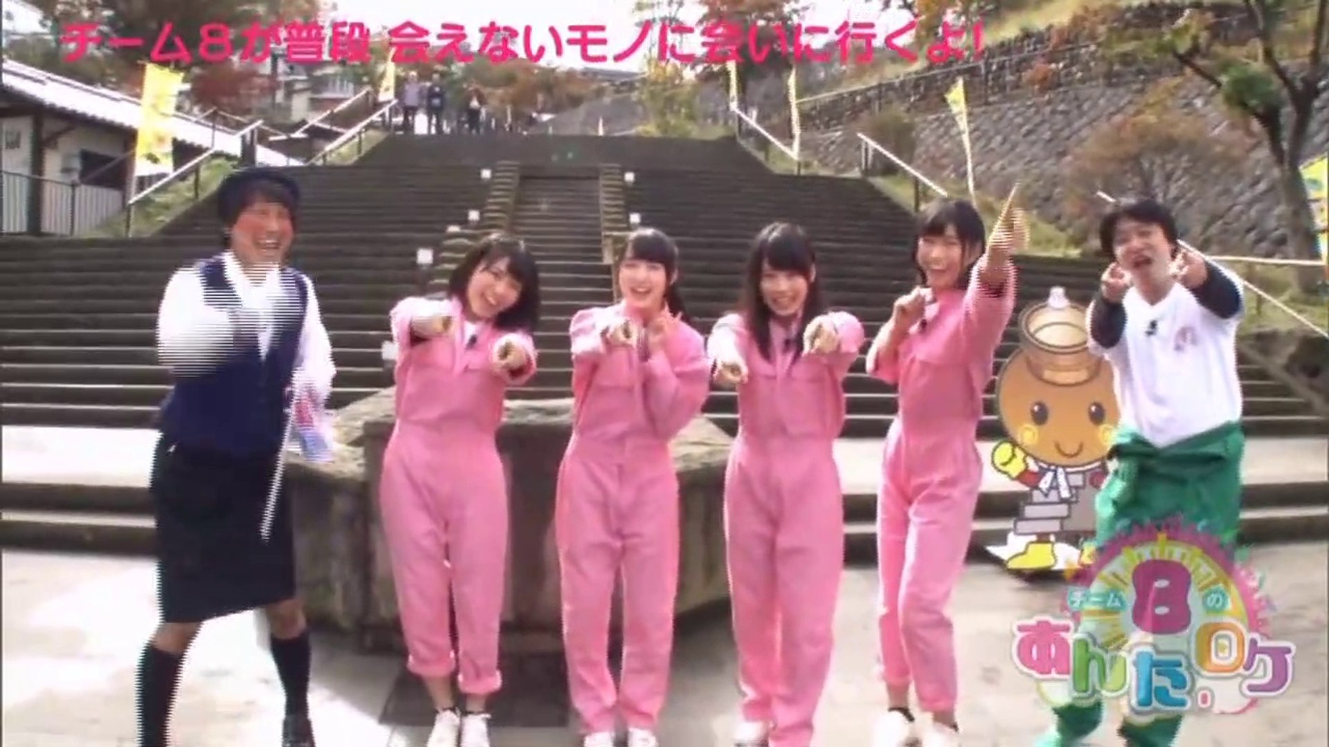 AKB48チーム8のあんた、ロケ! #4 群馬県 - 動画 Dailymotion