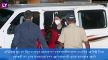 Rhea Chakraborty Arrested by NCB : रिया चक्रवर्तीला NCB कडून अटक;ड्रग्ज प्रकरणाबाबत केली जाणार चौकशी