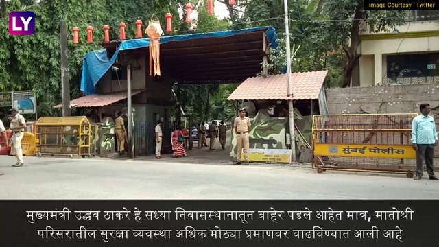 Uddhav Thackeray, Sharad Pawar Get Threatening Calls | CM उद्धव ठाकरे आणि शरद पवार यांना धमकीचा फोन