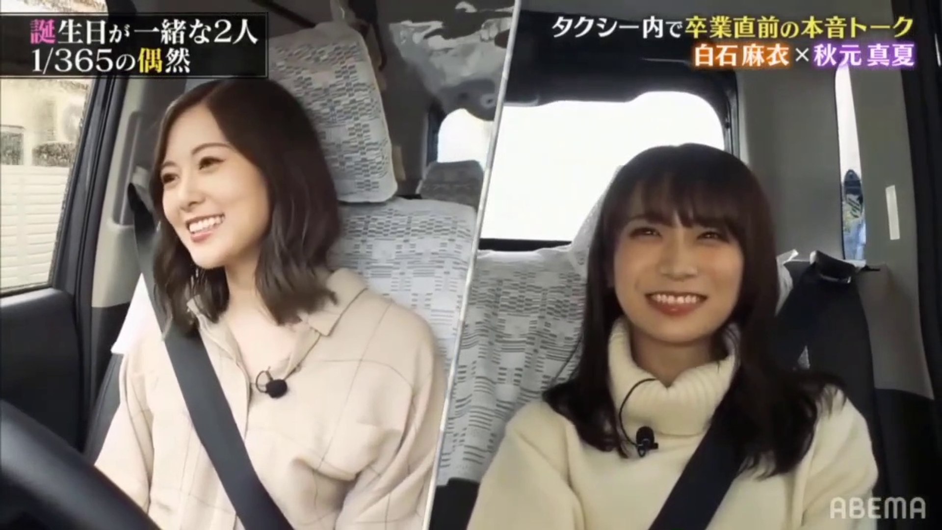 乃木坂46 白石麻衣 卒業特番 サヨナラまでの過ごし方 10 27 002 動画 Dailymotion